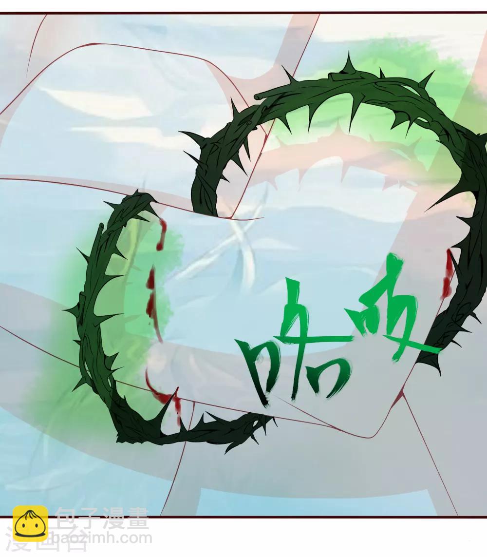 第3话 凤凰神女出壳~(1/2)-第5话