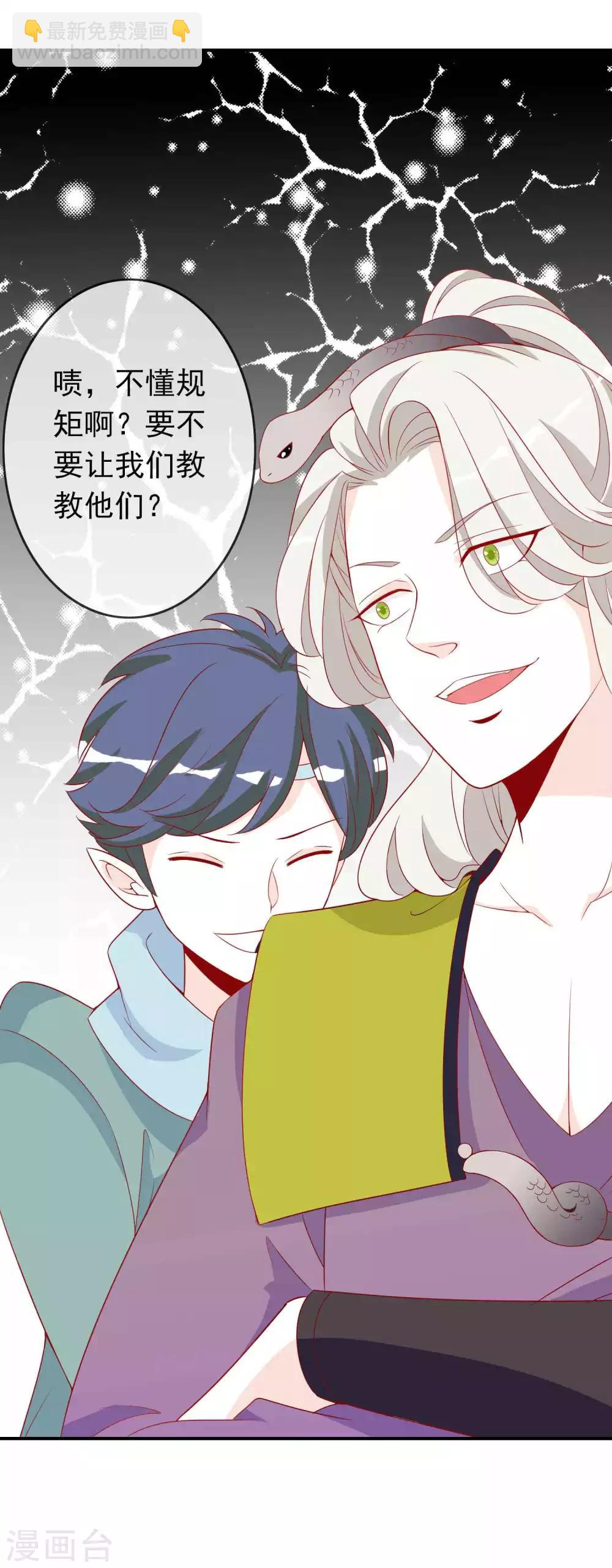 第37话 三班一姐北洱蛋蛋-第41话