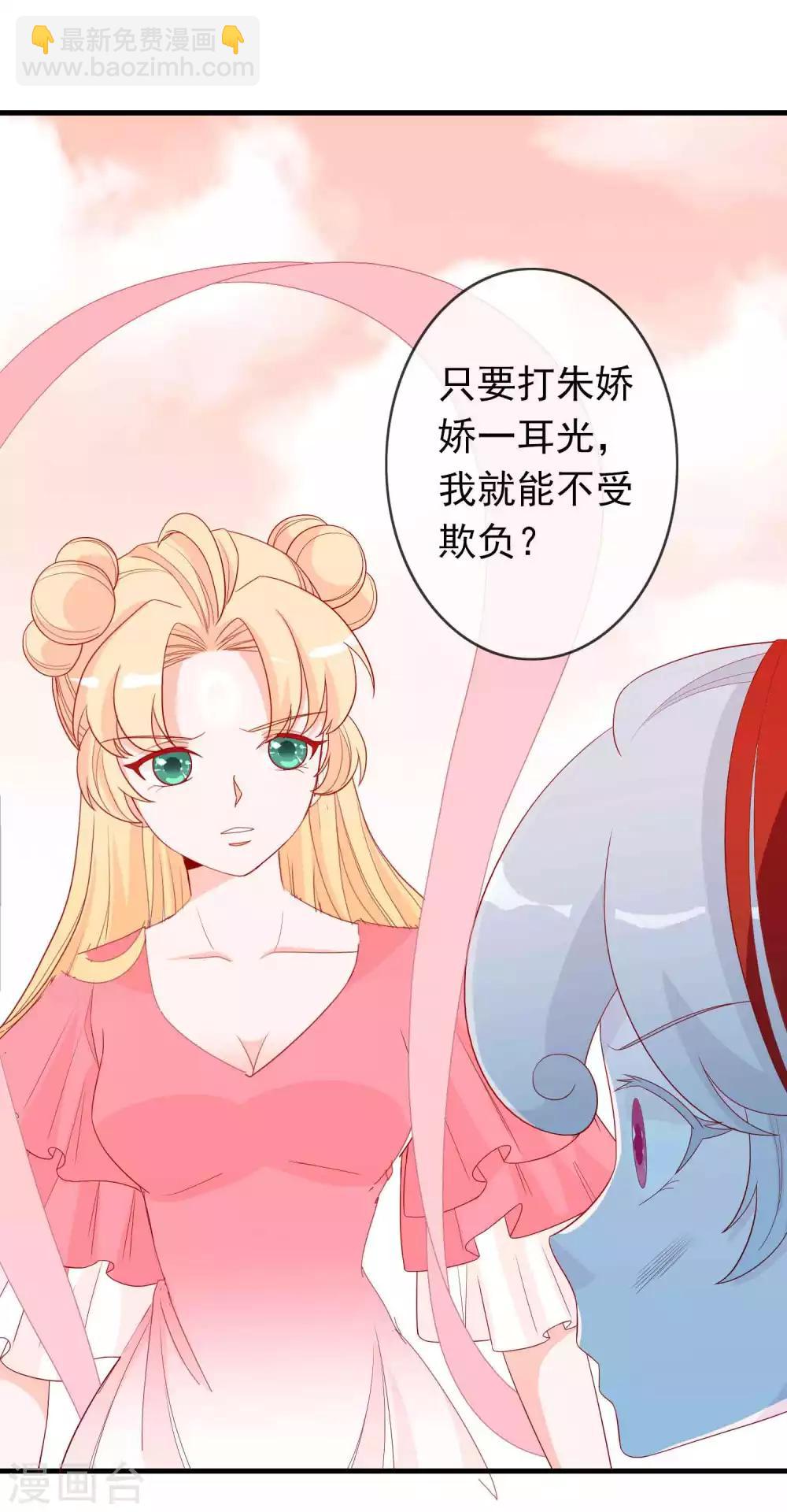 第37话 三班一姐北洱蛋蛋-第41话