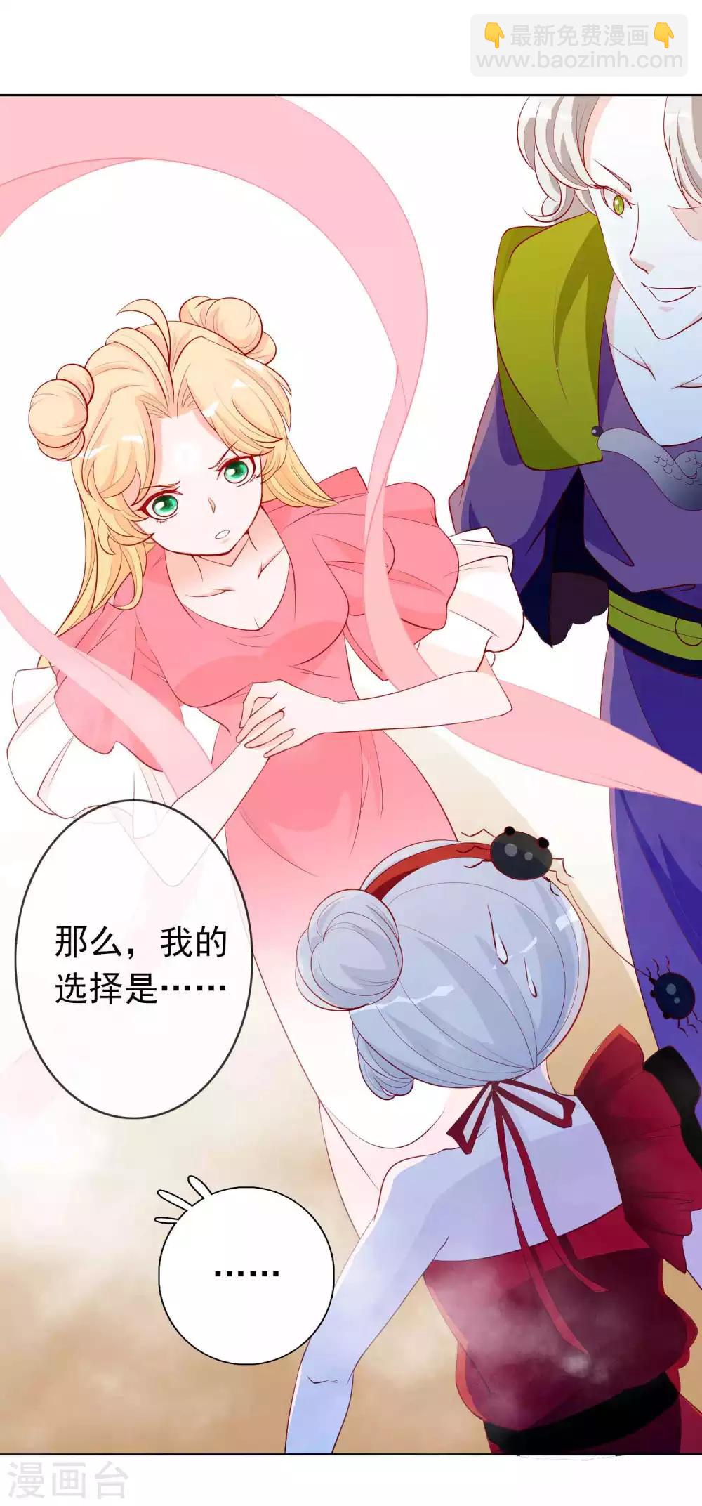 第37话 三班一姐北洱蛋蛋-第41话