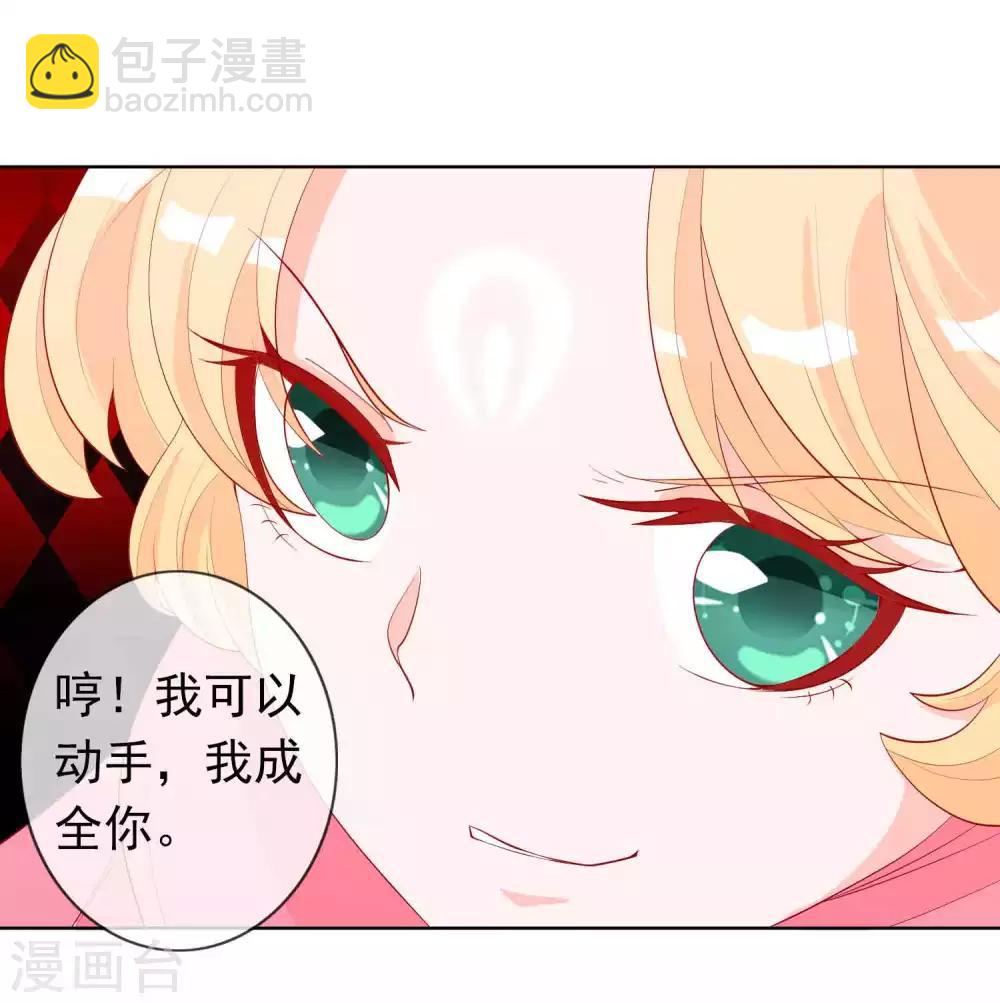 第37话 三班一姐北洱蛋蛋-第41话