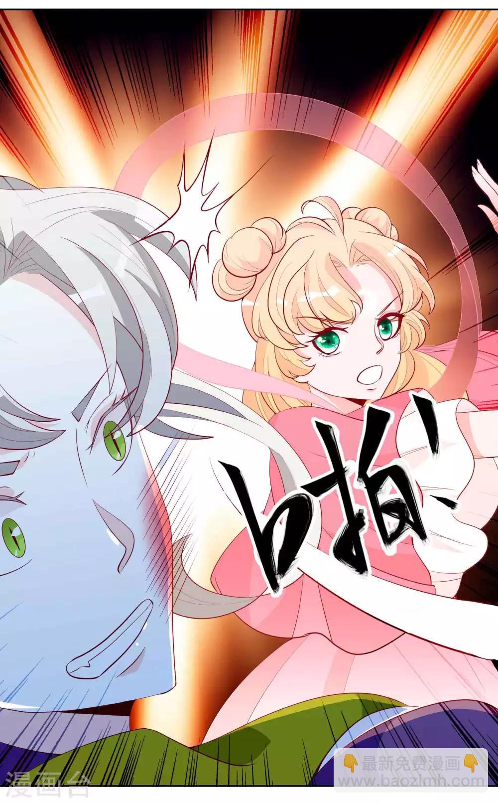 第37话 三班一姐北洱蛋蛋-第41话