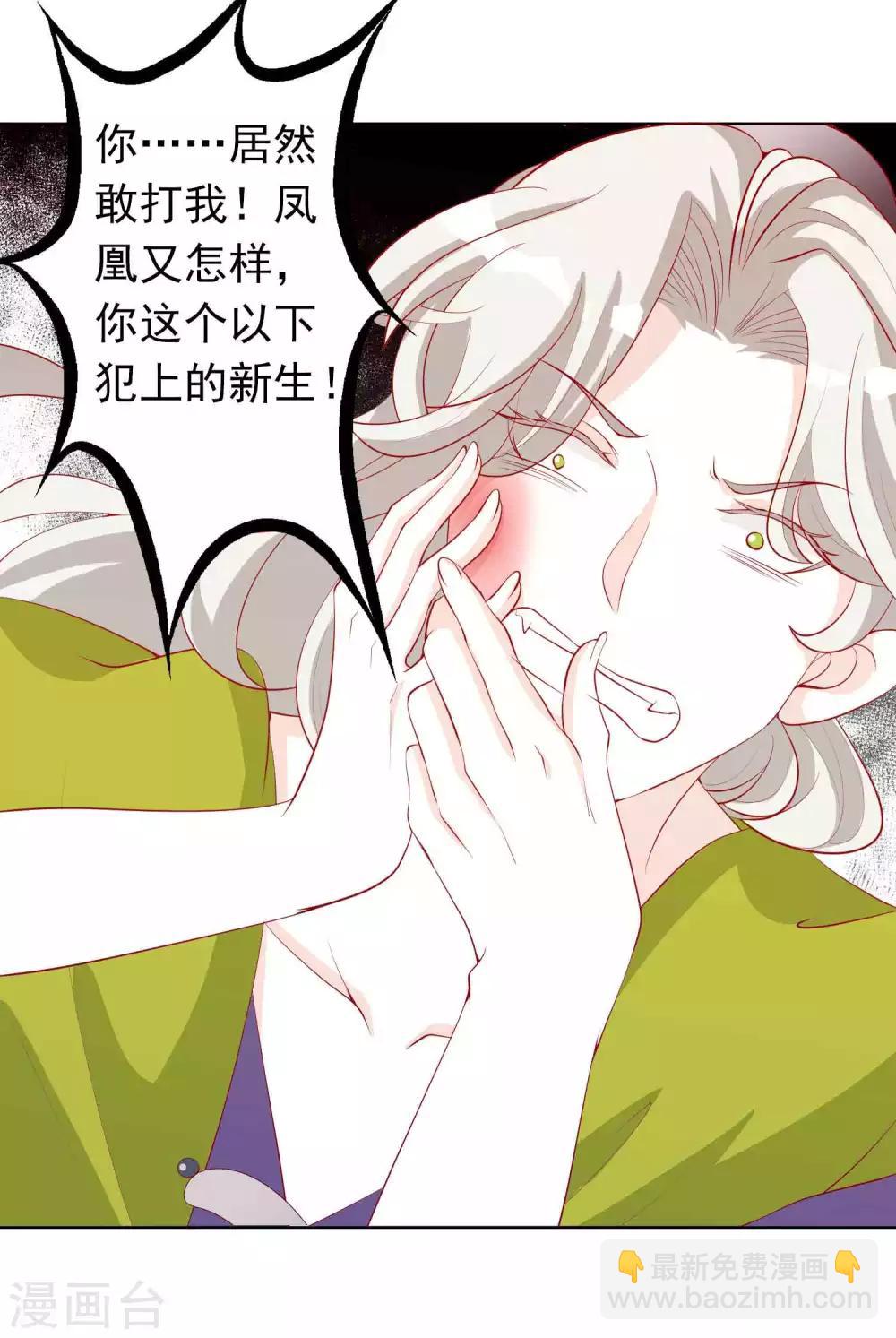 第37话 三班一姐北洱蛋蛋-第41话