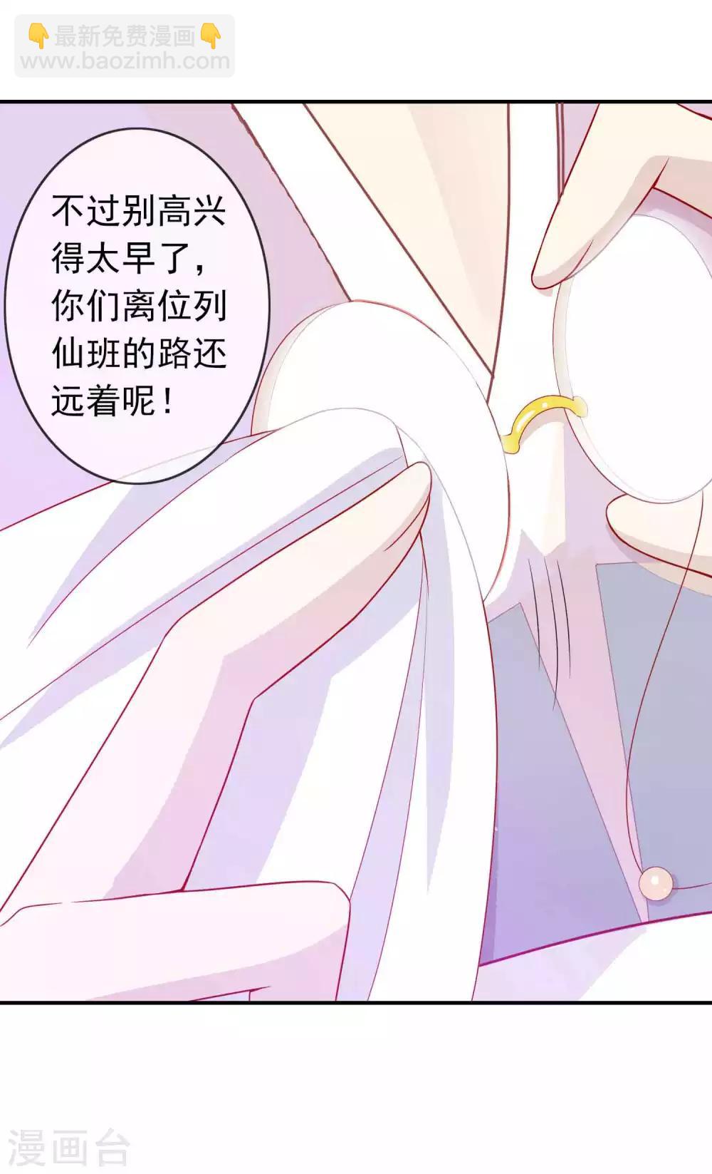 第37话 三班一姐北洱蛋蛋-第41话