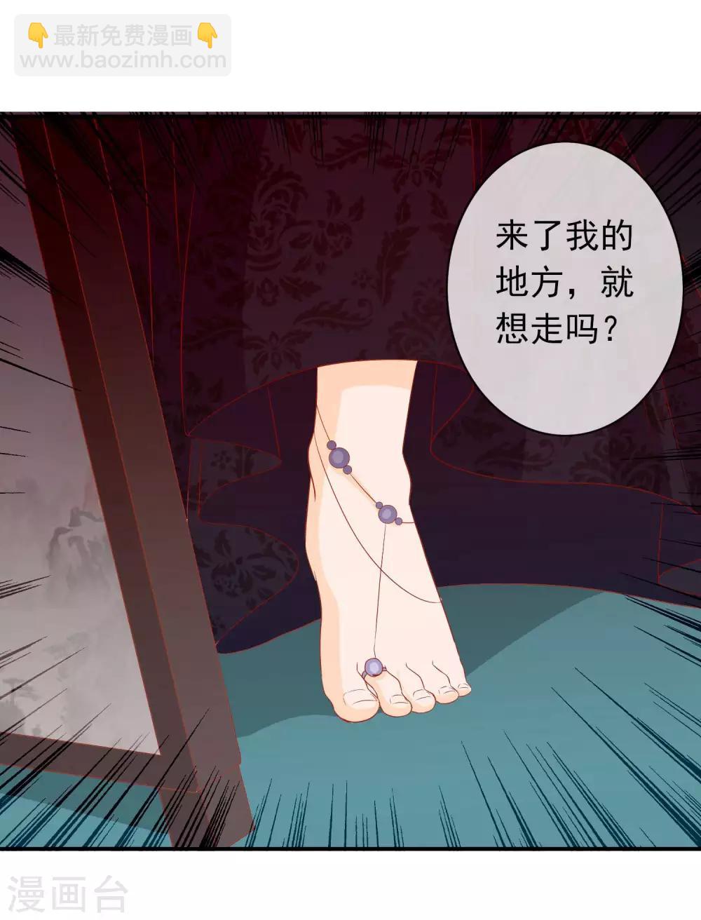 第39话 狐小萌失踪-第43话