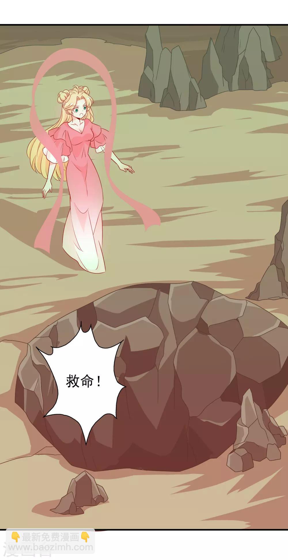 第41话 索吻不成见家长！-第45话