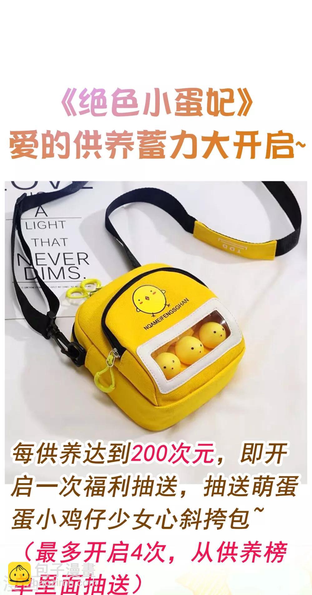 第41话 索吻不成见家长！-第45话