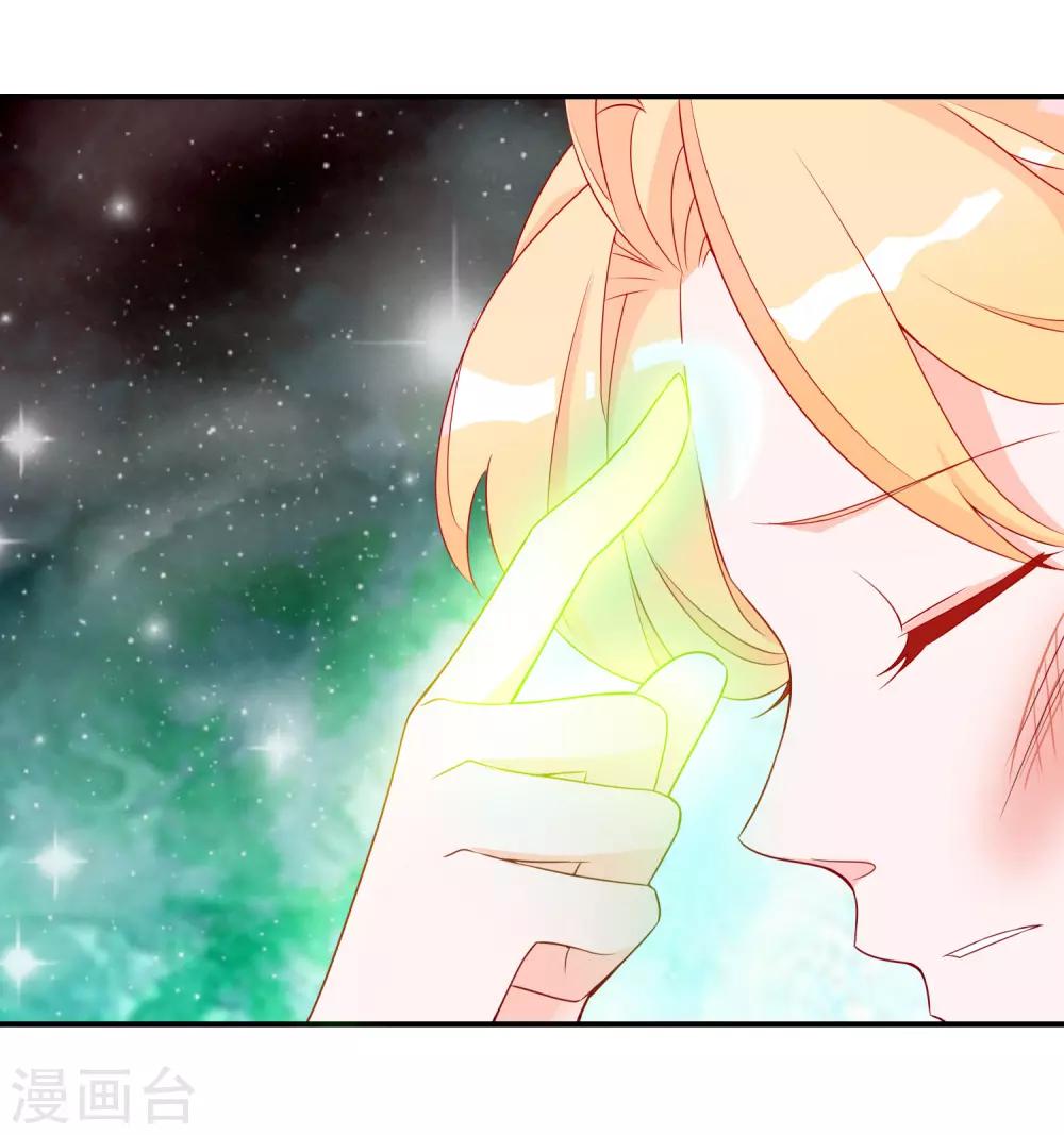 第43话 凤凰的觉醒超A的！-第47话