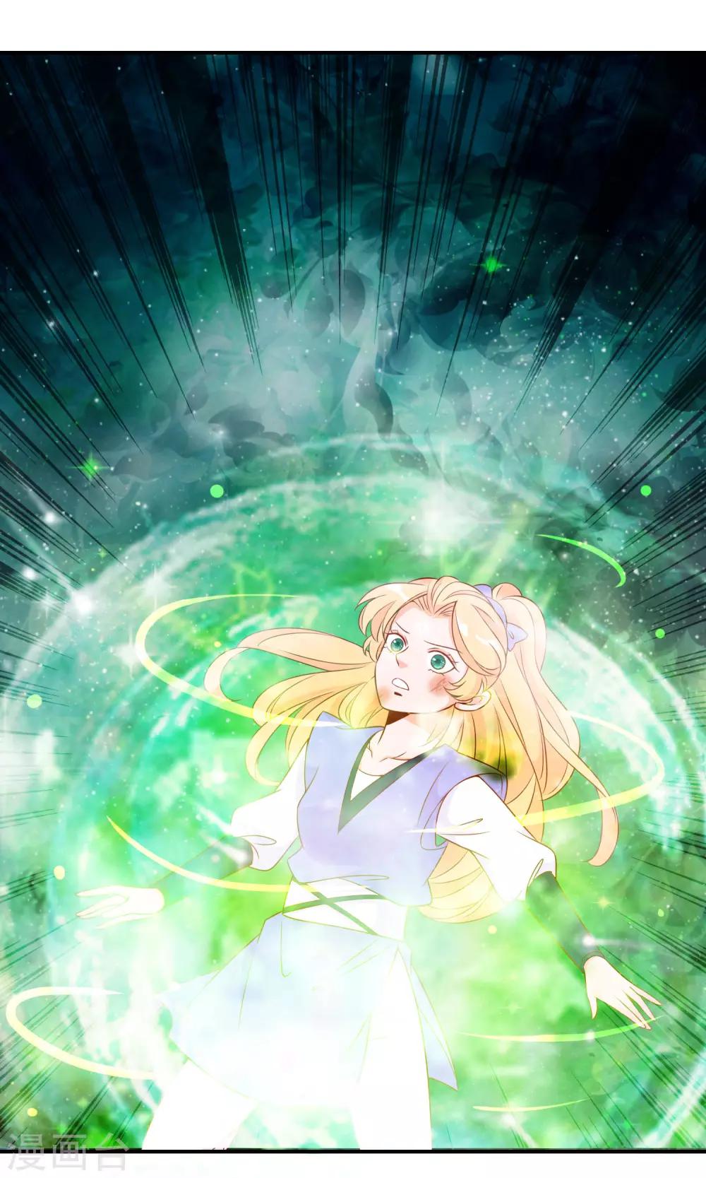 第43话 凤凰的觉醒超A的！-第47话