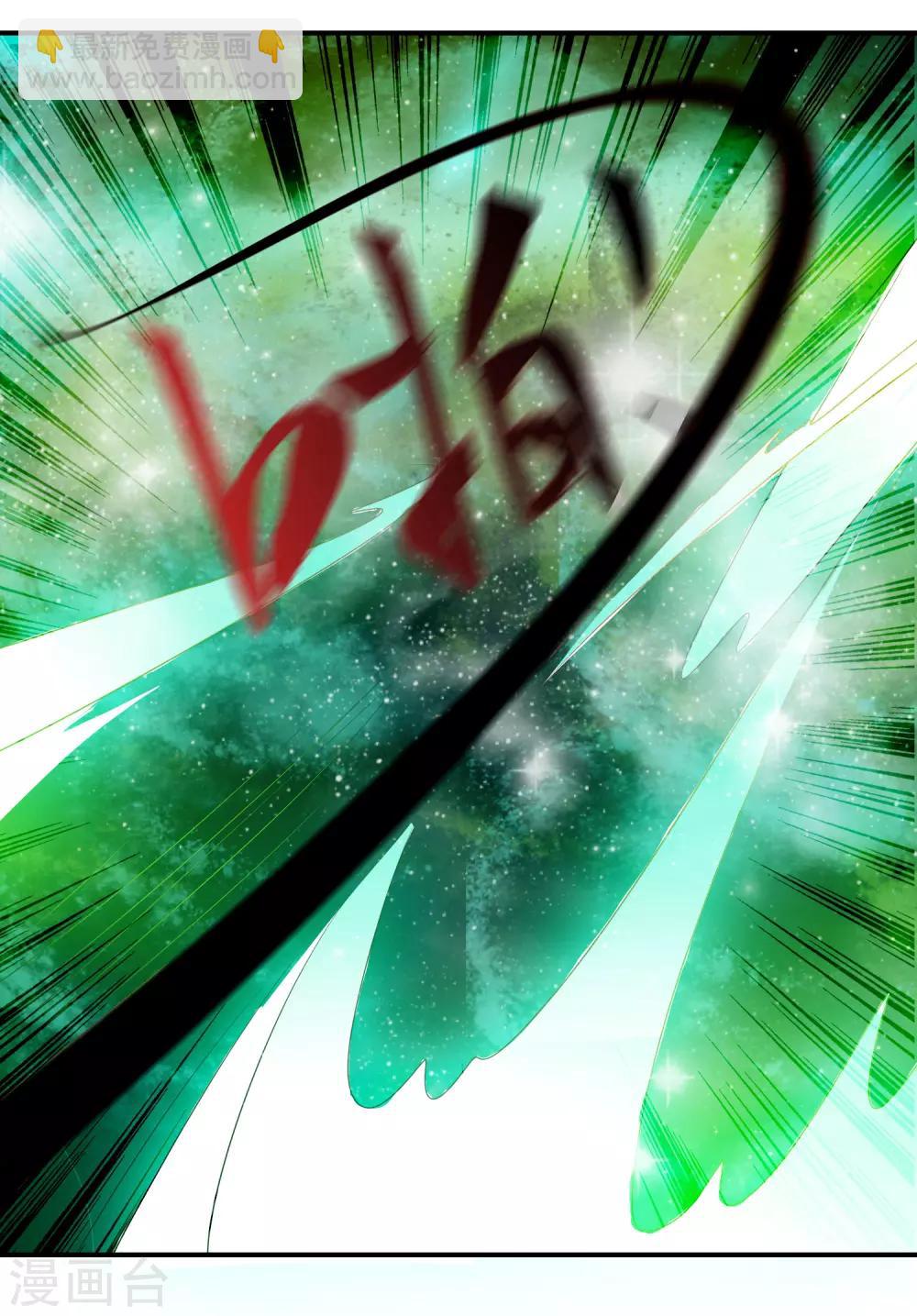 第43话 凤凰的觉醒超A的！-第47话