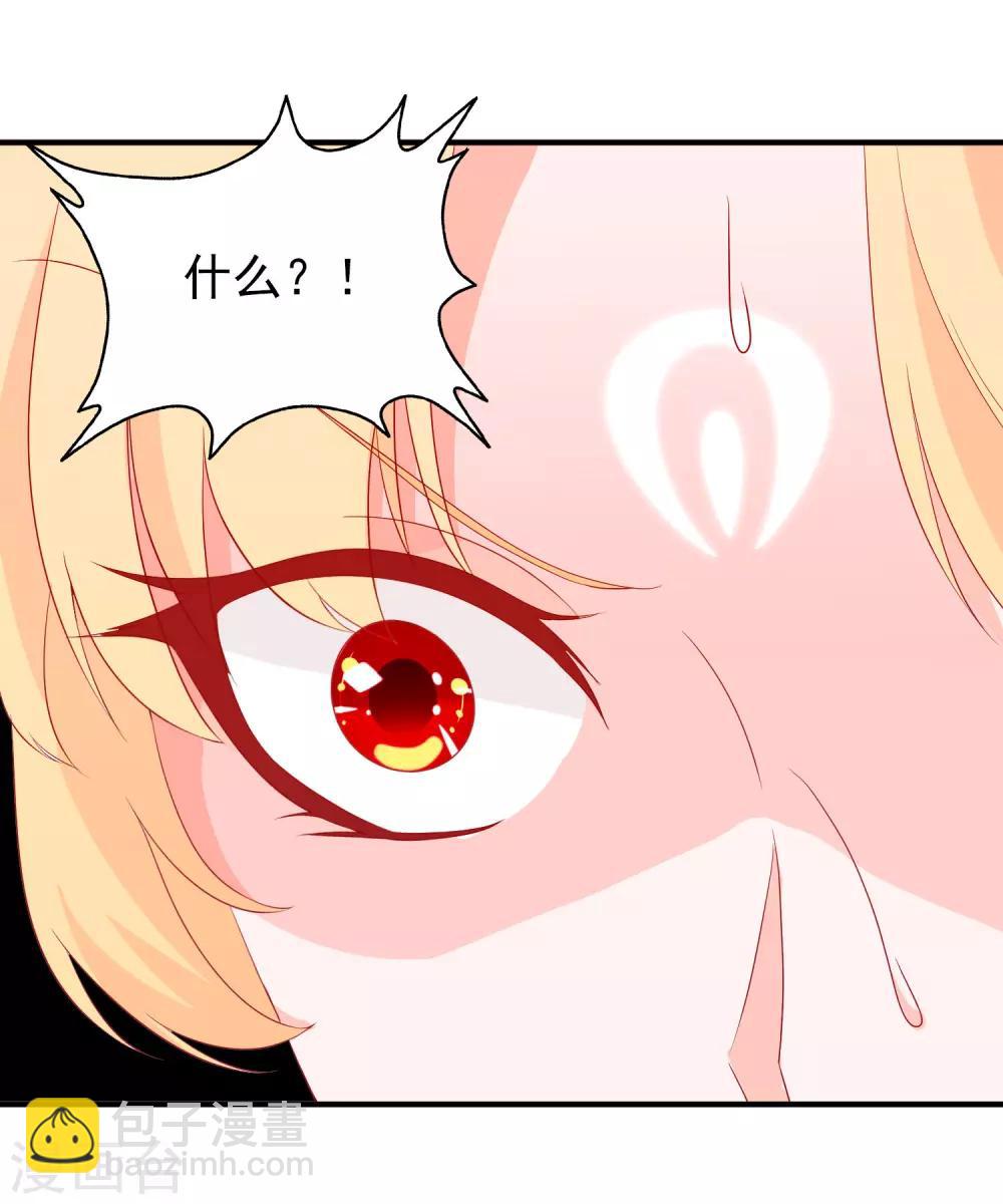 第43话 凤凰的觉醒超A的！-第47话