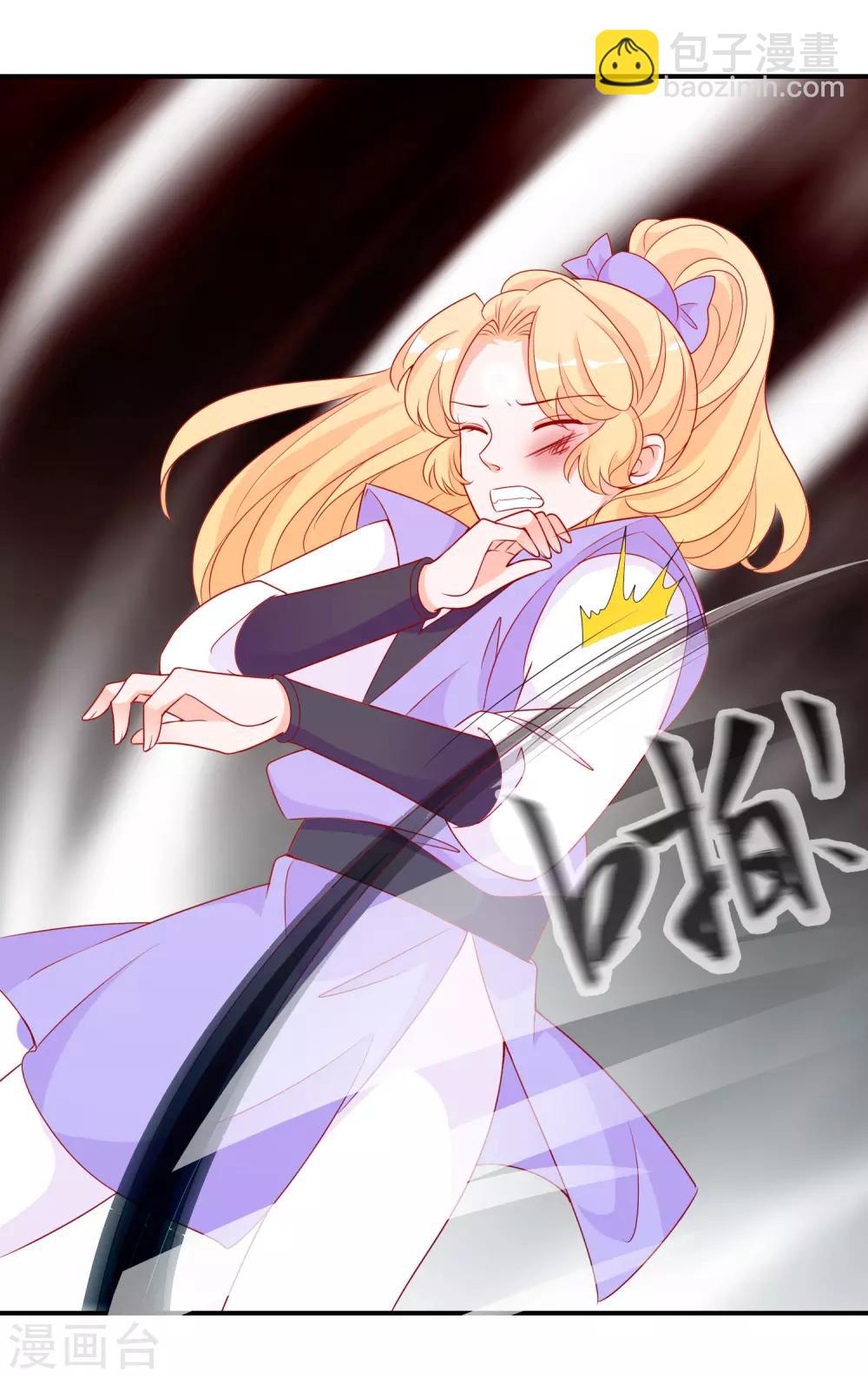 第43话 凤凰的觉醒超A的！-第47话