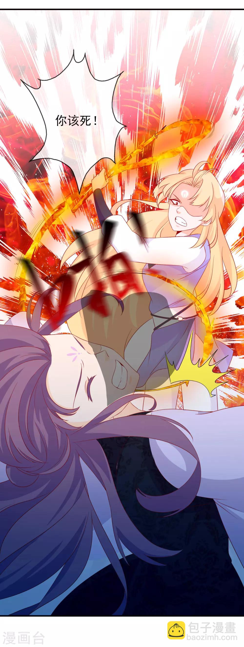 第43话 凤凰的觉醒超A的！-第47话