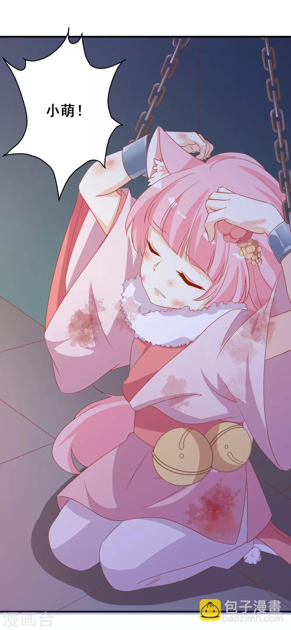 第43话 凤凰的觉醒超A的！-第47话