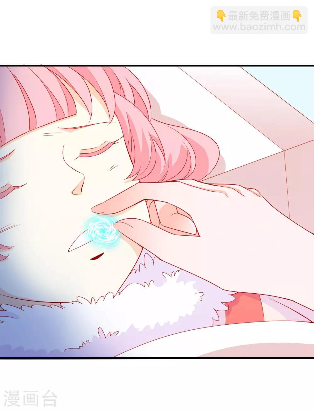 第45话 师生情谊的吻-第49话