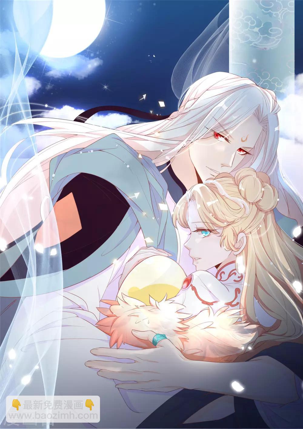 第47话 我们私奔吧-第51话