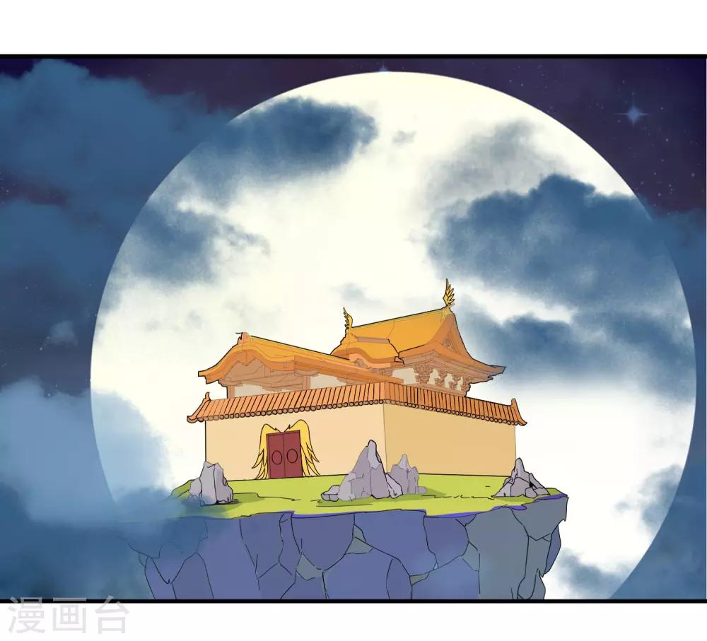 第47话 我们私奔吧-第51话