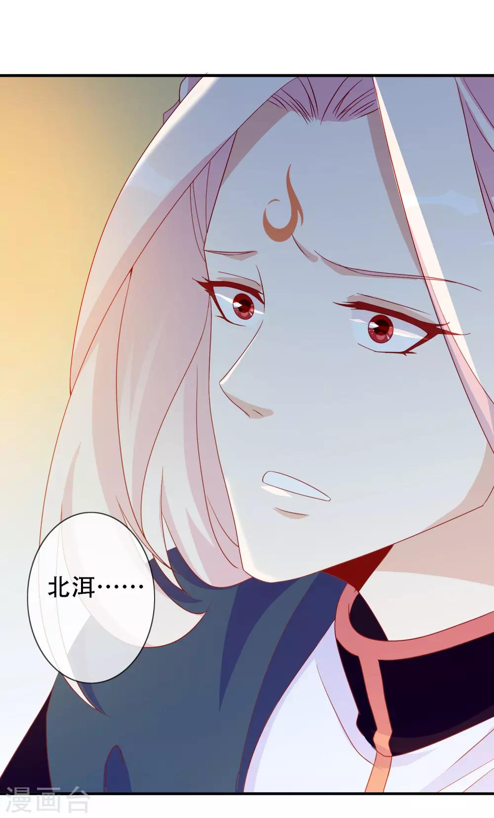 第47话 我们私奔吧-第51话