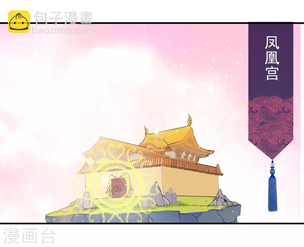 第47话 我们私奔吧-第51话