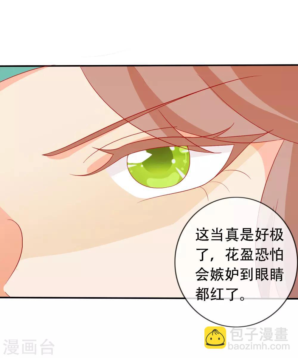 第47话 我们私奔吧-第51话