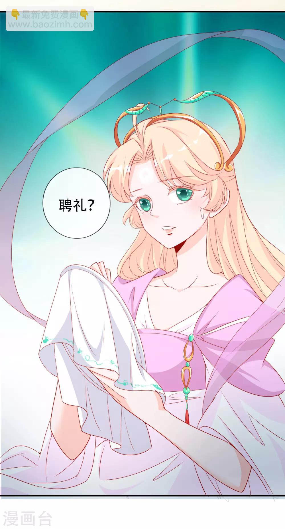 第47话 我们私奔吧-第51话