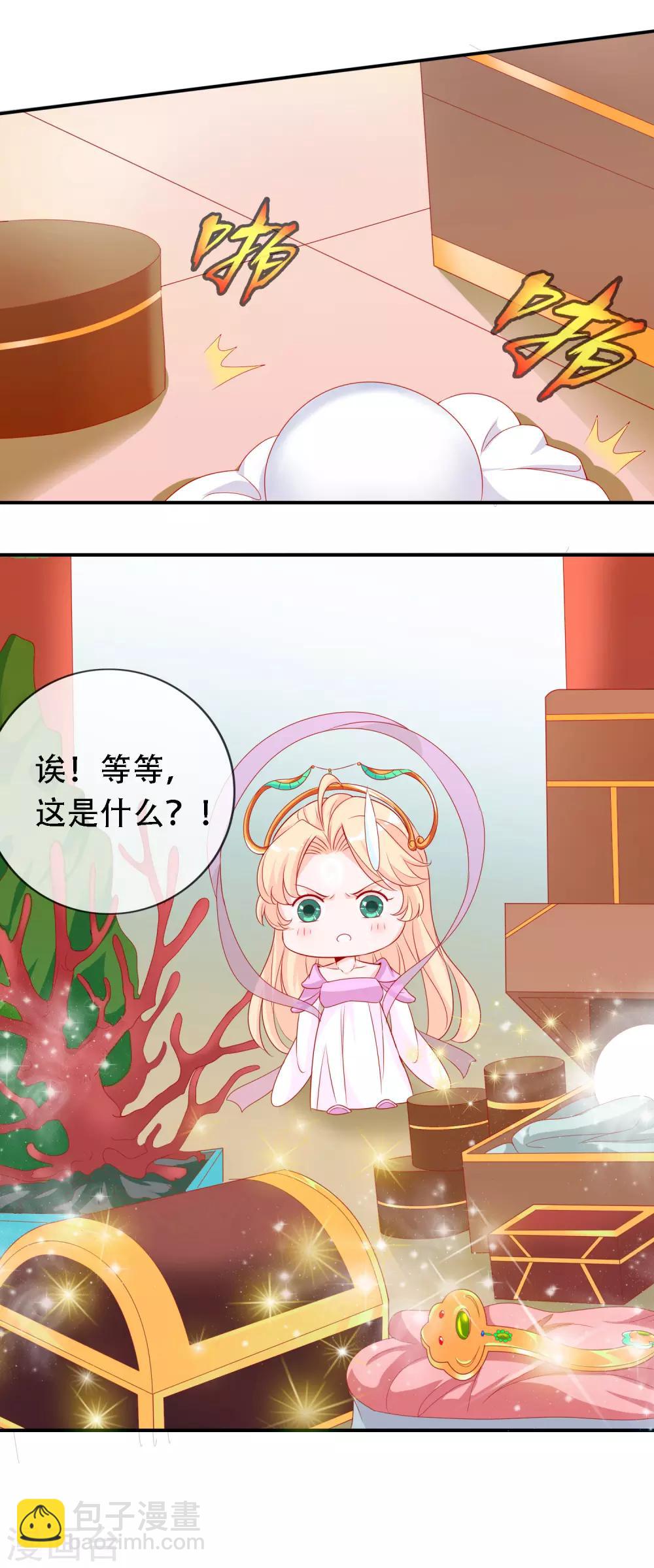 第47话 我们私奔吧-第51话