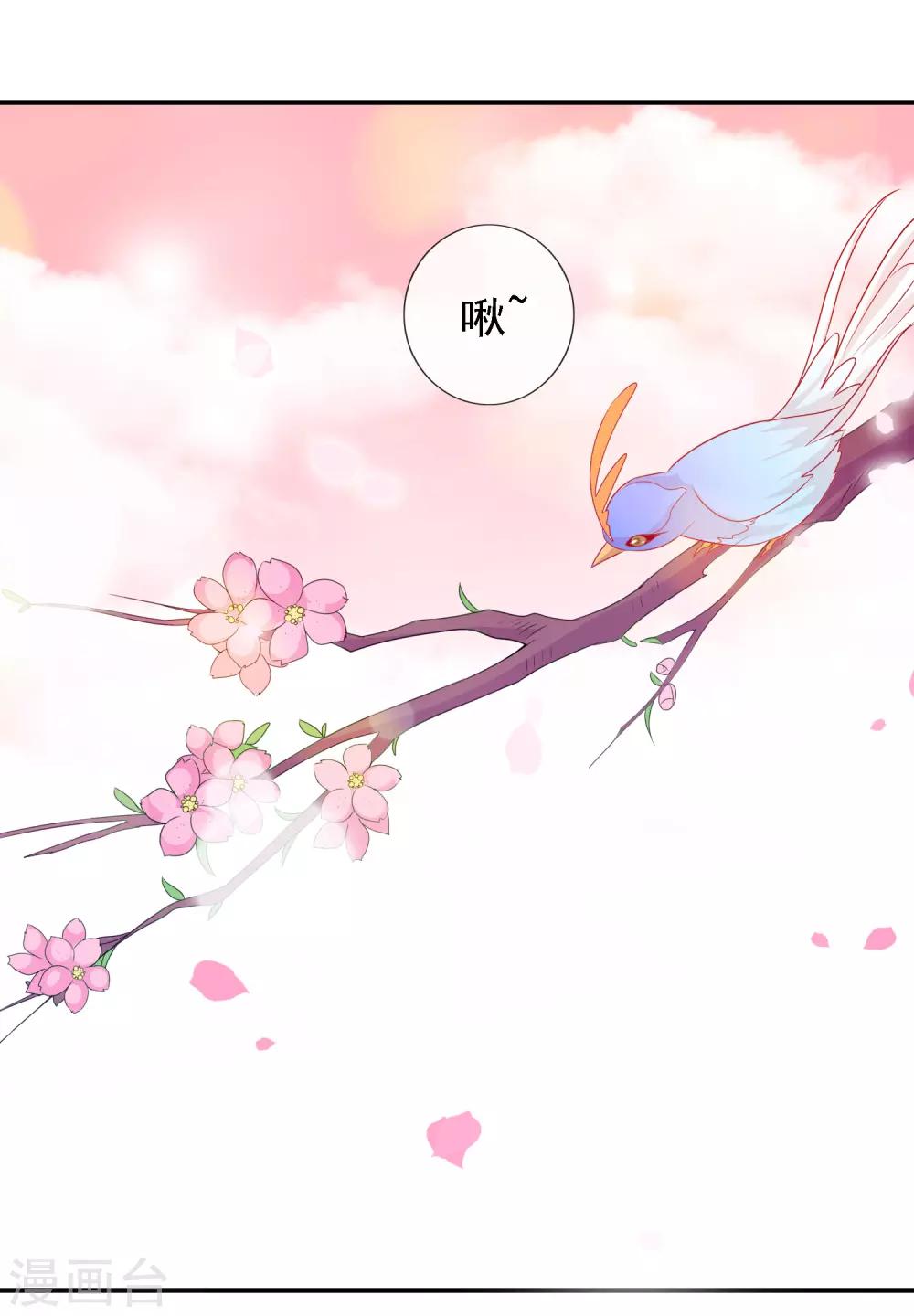 第52话 宋青君的恋爱辅导课-第57话