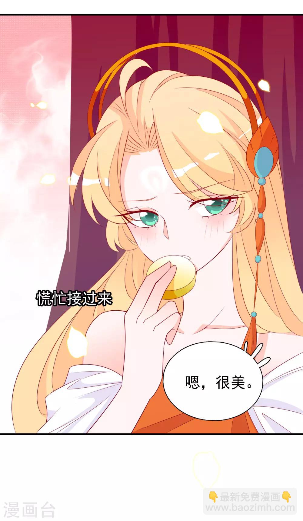 第52话 宋青君的恋爱辅导课-第57话