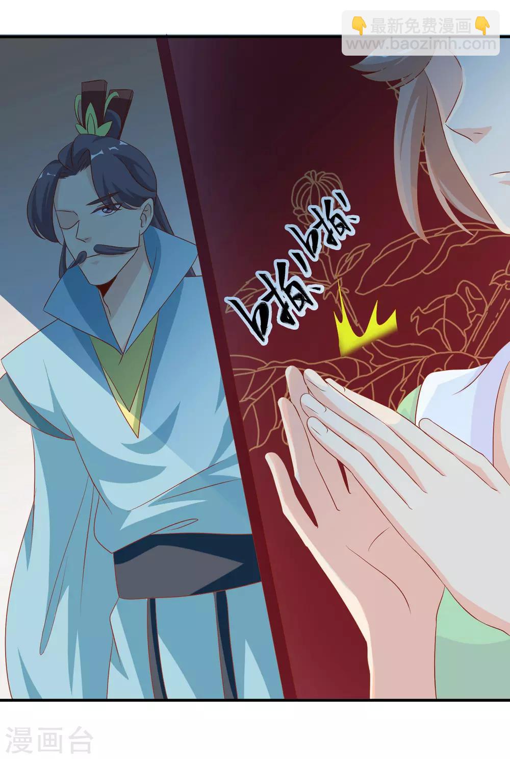 第52话 宋青君的恋爱辅导课-第57话