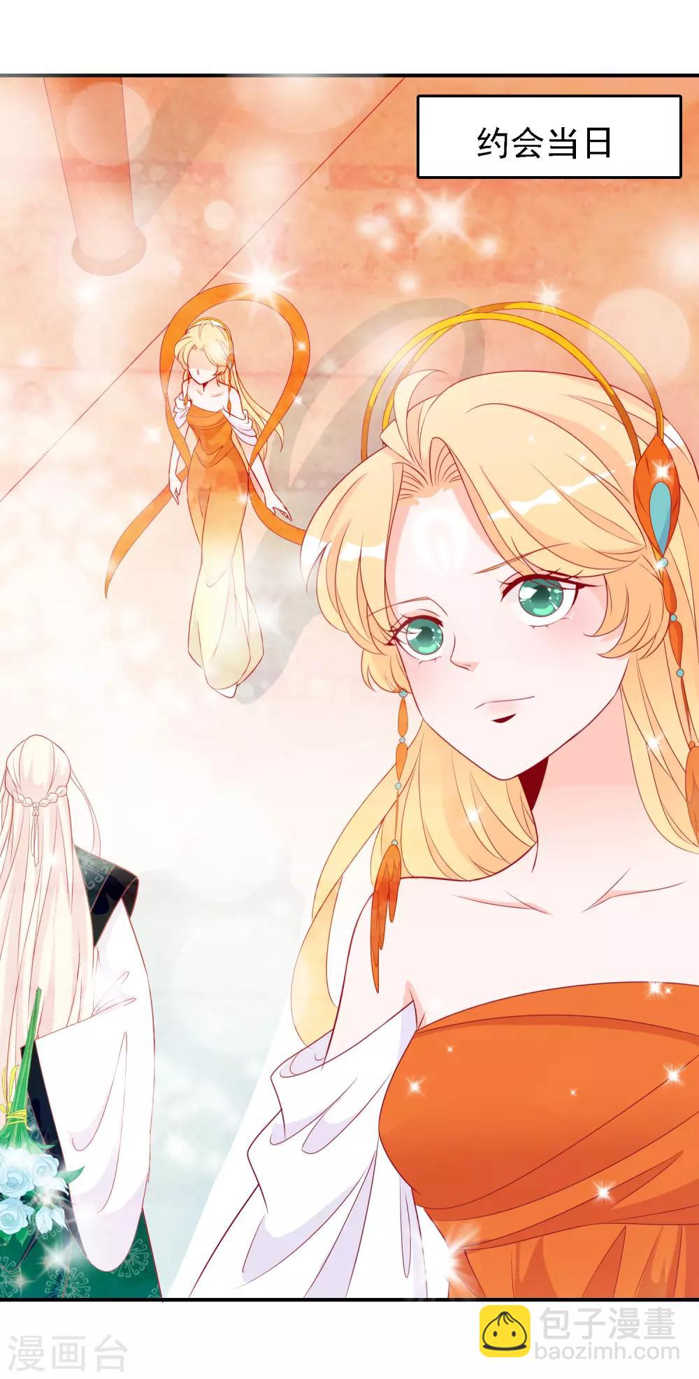 第52话 宋青君的恋爱辅导课-第57话