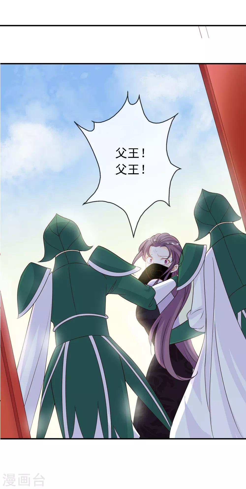 第52话 宋青君的恋爱辅导课-第57话