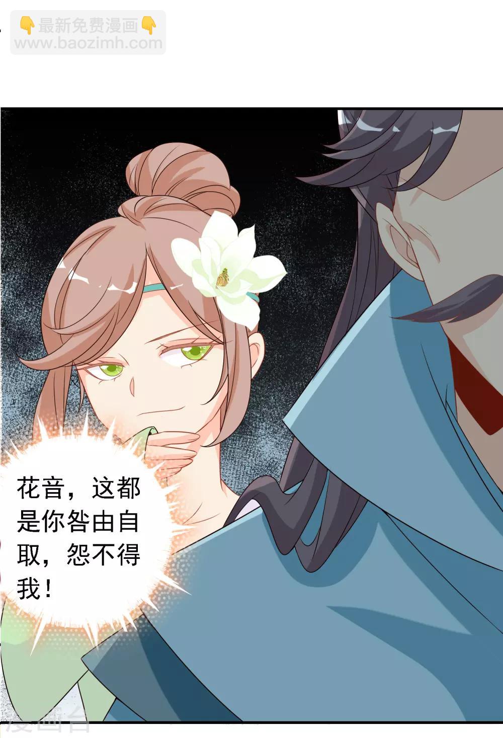 第52话 宋青君的恋爱辅导课-第57话