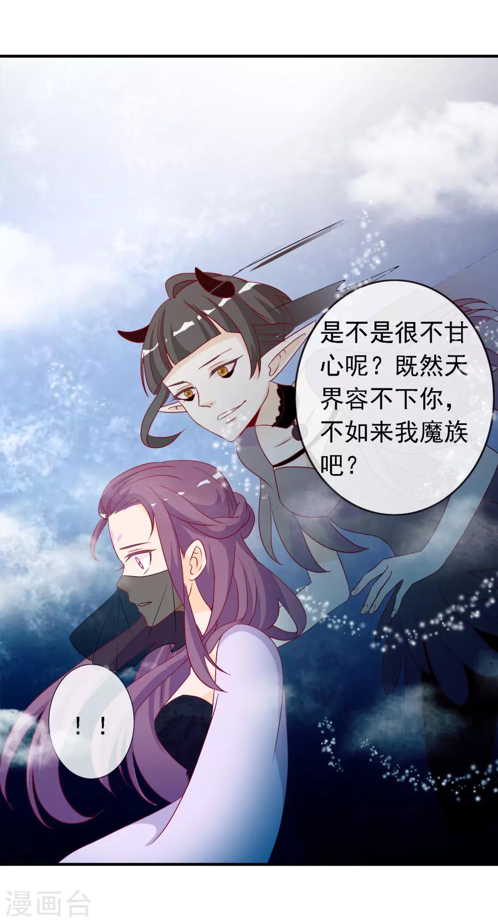 第52话 宋青君的恋爱辅导课-第57话