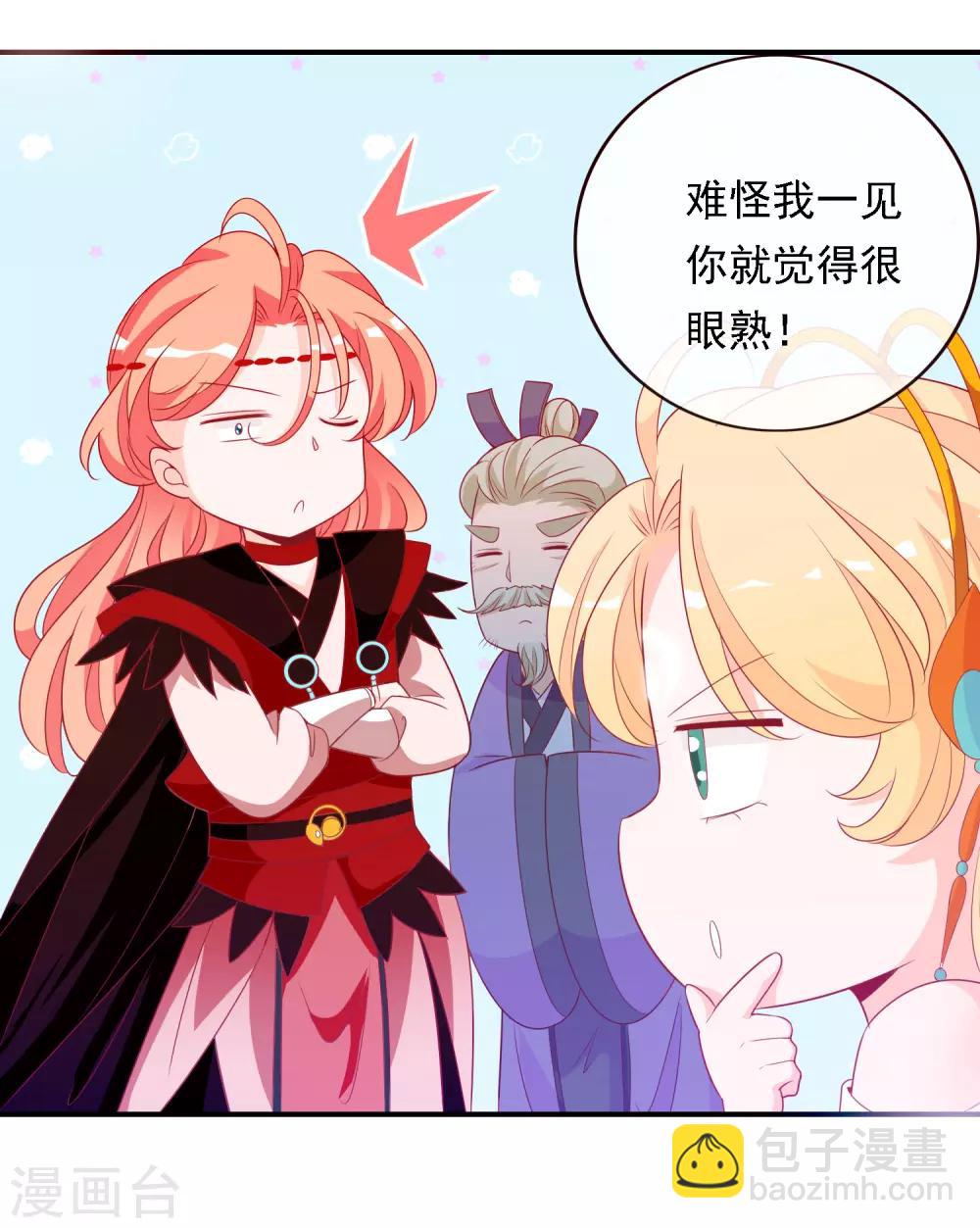 第54话 大表哥花式宠妹妹-第59话