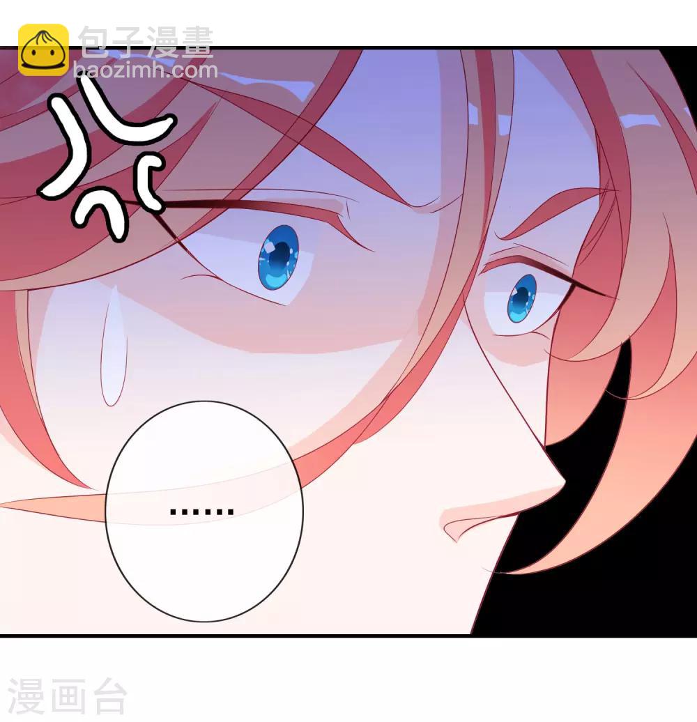 第54话 大表哥花式宠妹妹-第59话