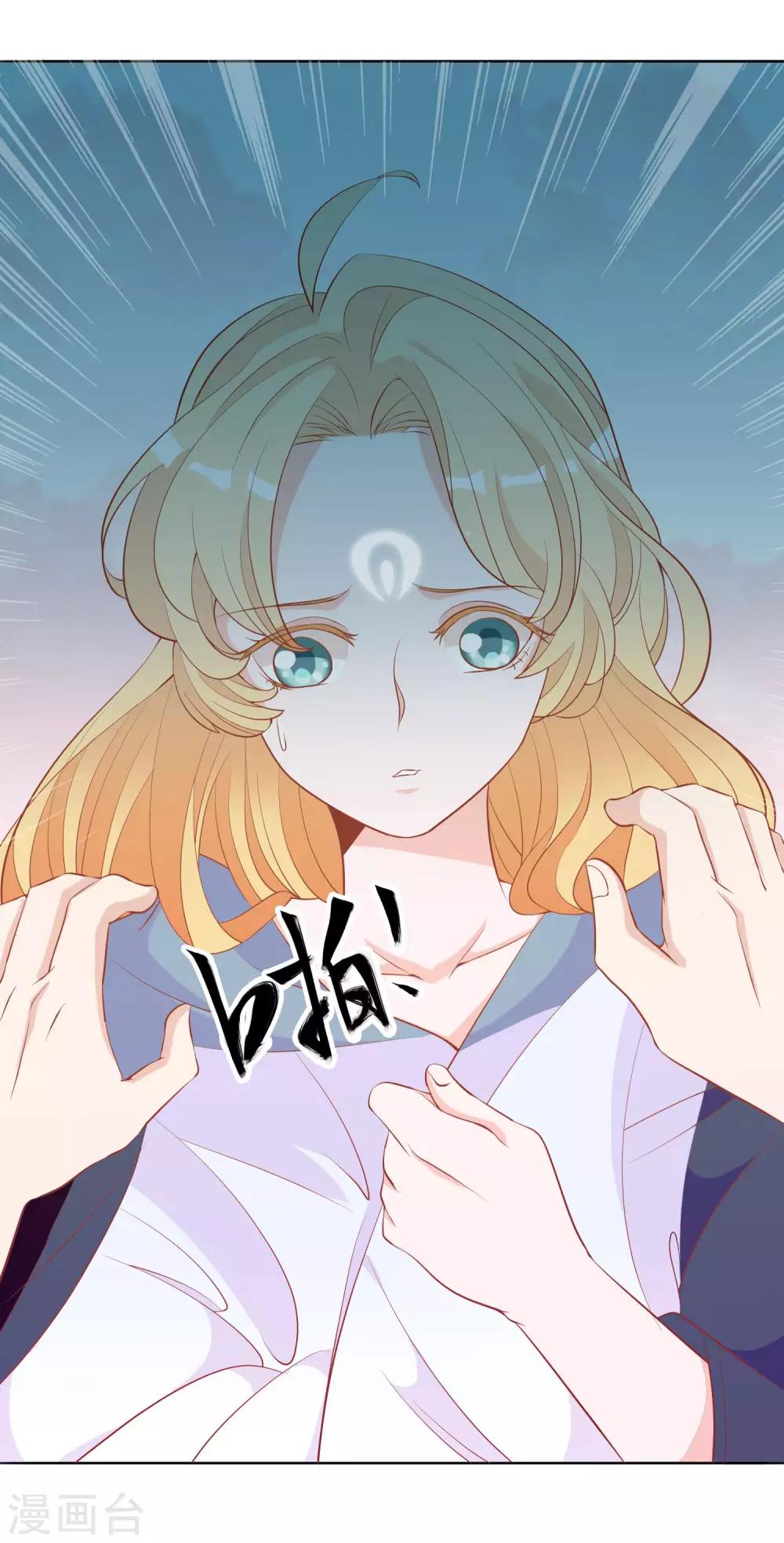 第5话 怎么又成蛋蛋了？-第7话