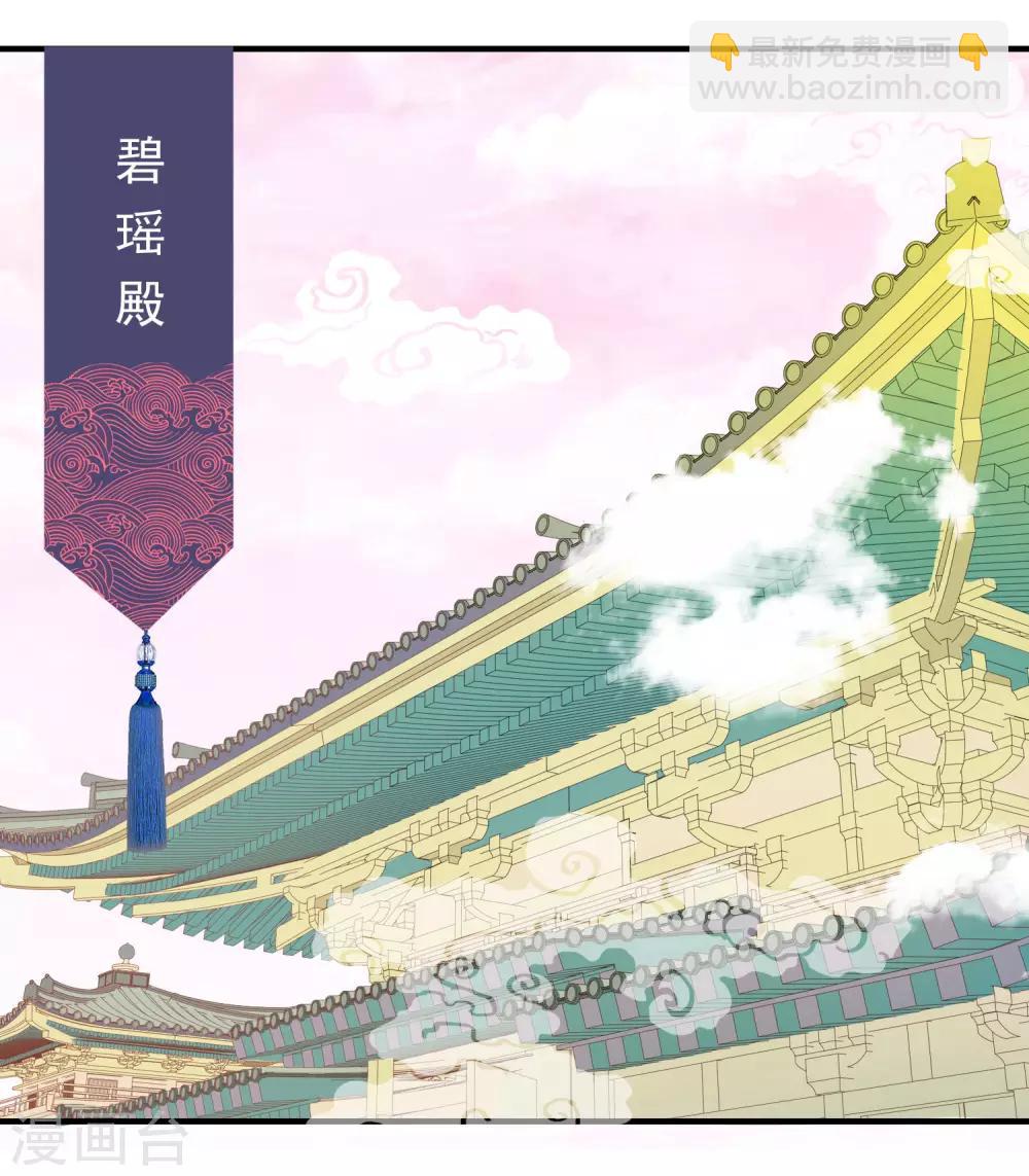 愚人节免费福利番外 天君失忆了可怎么办？-第61话