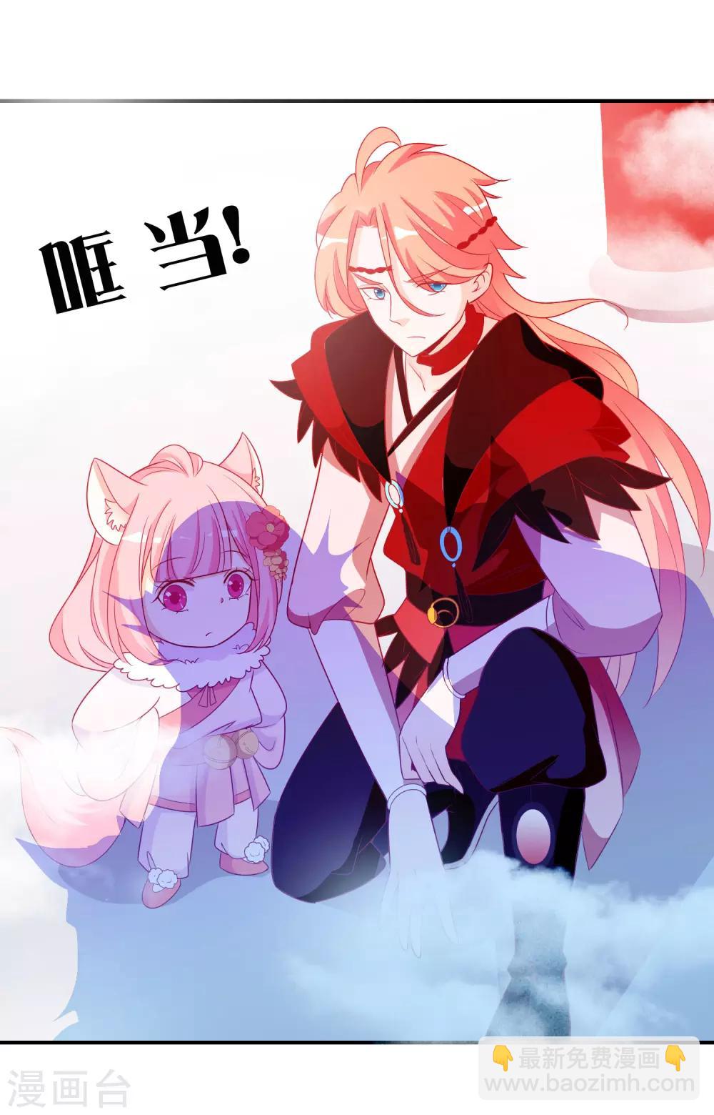 第57话 谁给你的胆子擅闯凤凰宫？！-第63话