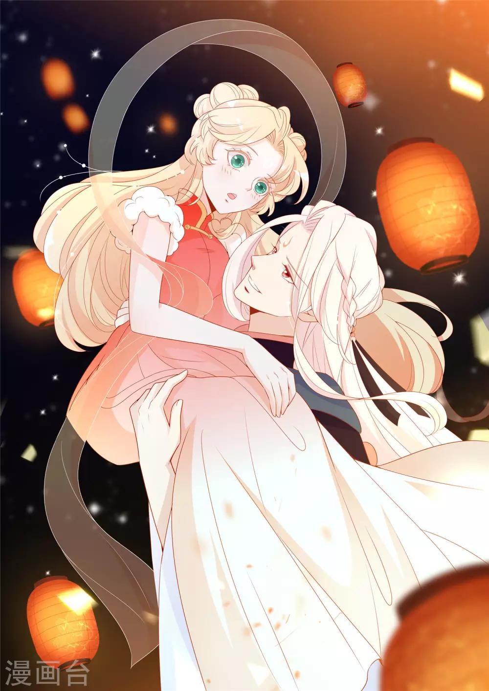 第61话 你想讨回公道吗？-第67话