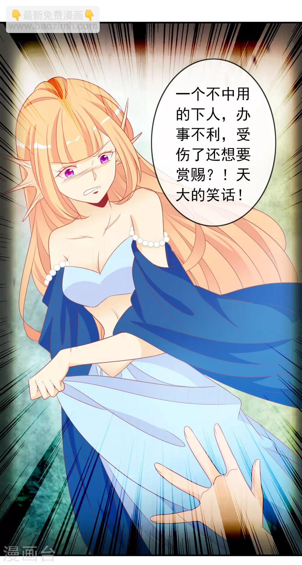 第61话 你想讨回公道吗？-第67话