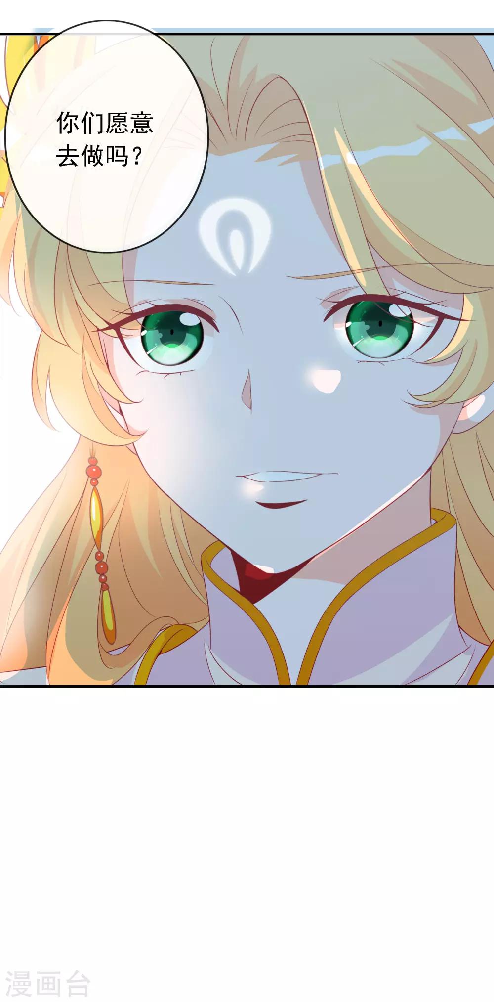 第61话 你想讨回公道吗？-第67话