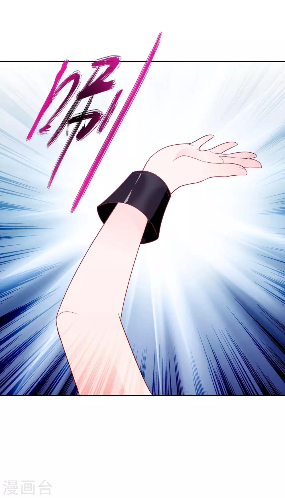 第65话 恶女互咬挺酸爽-第71话