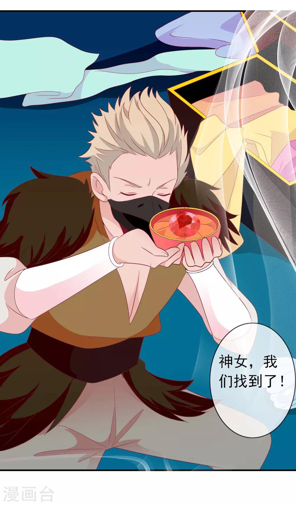 第65话 恶女互咬挺酸爽-第71话