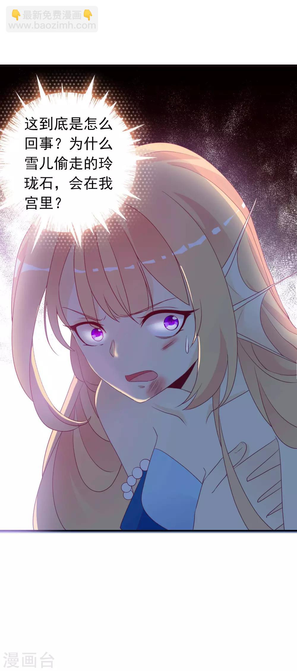 第65话 恶女互咬挺酸爽-第71话