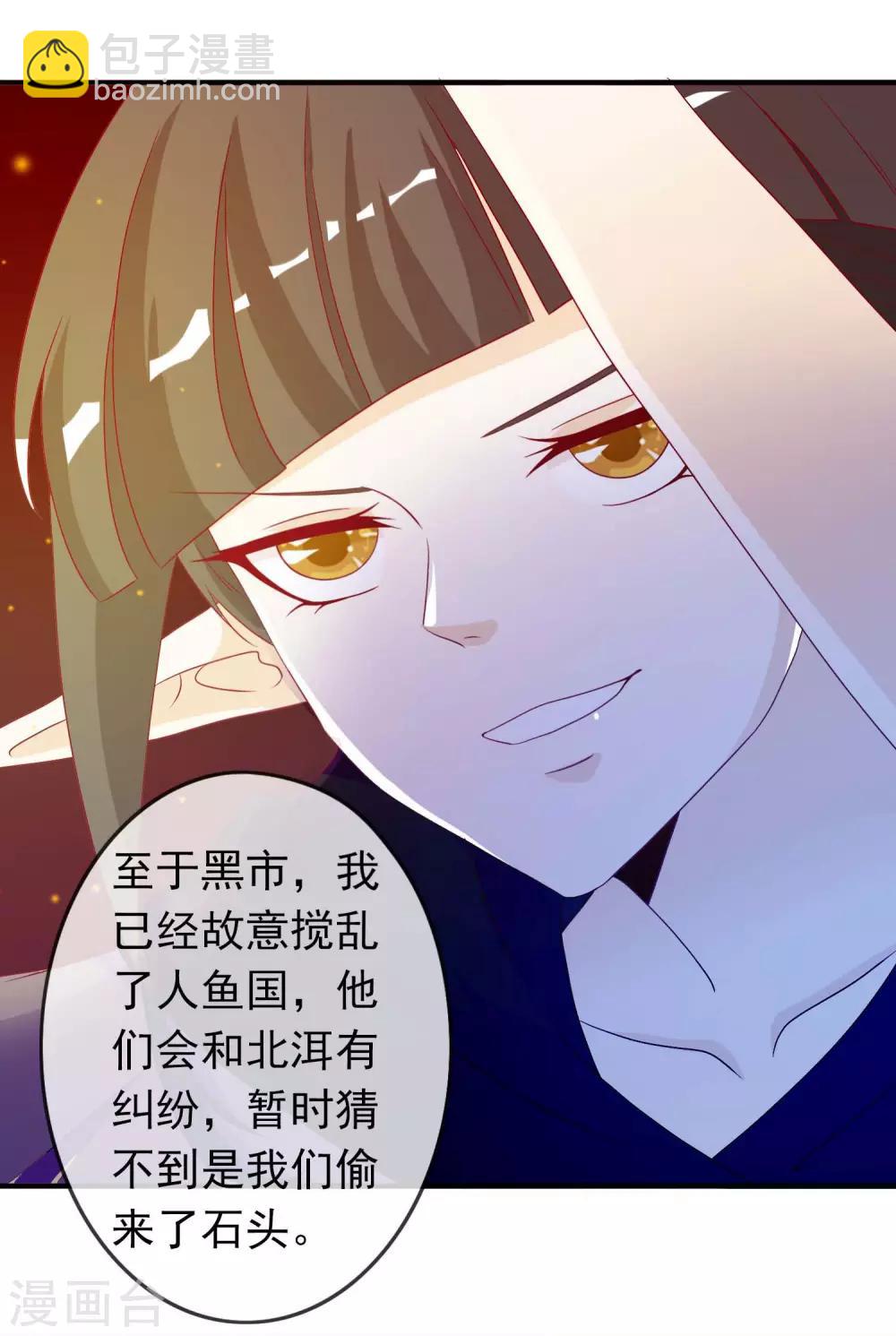 第65话 恶女互咬挺酸爽-第71话