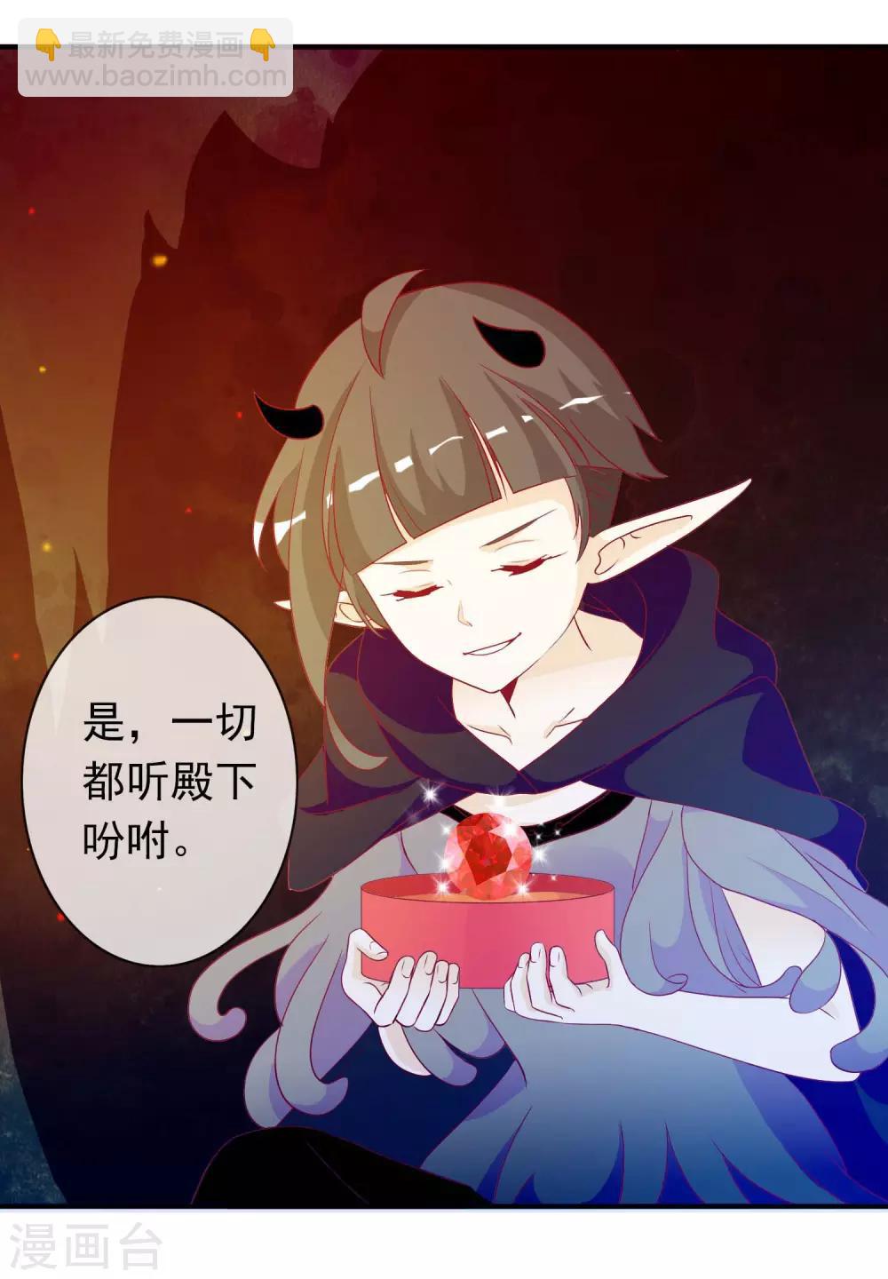 第65话 恶女互咬挺酸爽-第71话