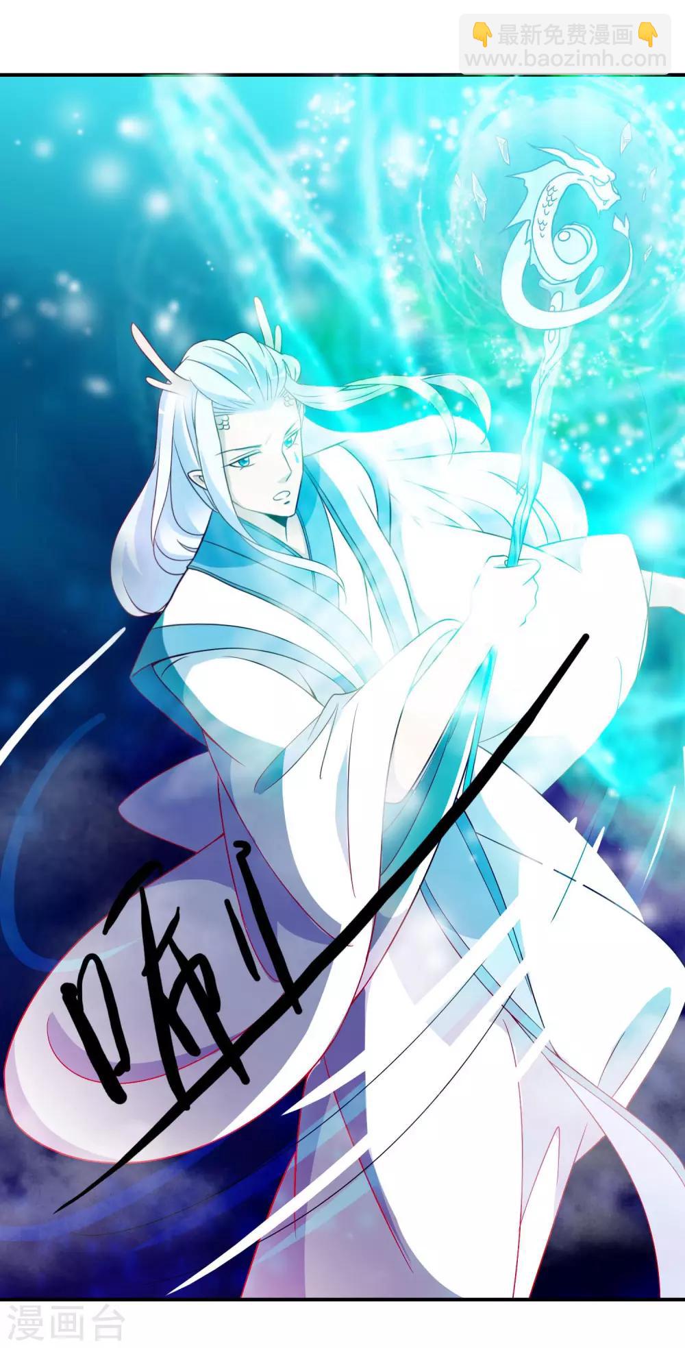 第69话 你要我的心吗？-第75话