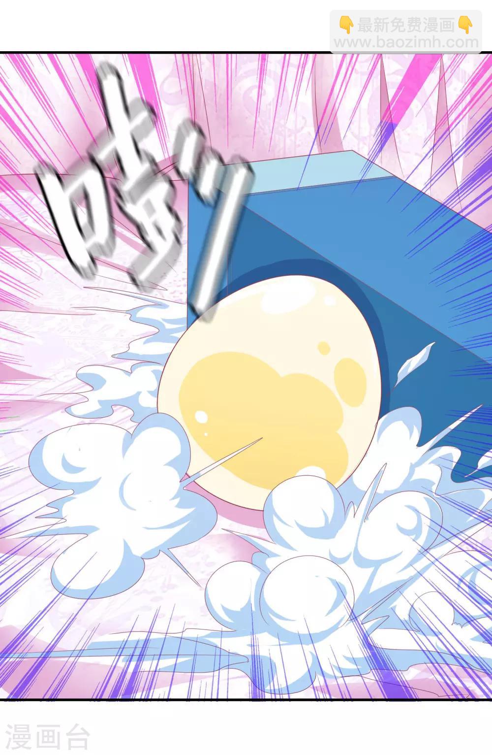 第69话 你要我的心吗？-第75话