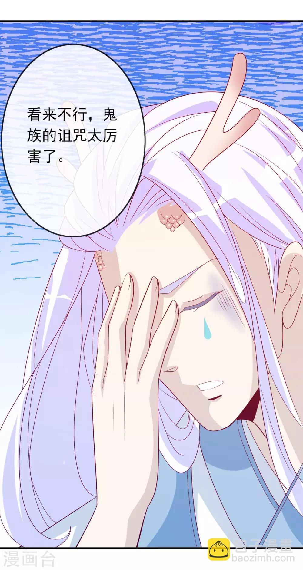 第69话 你要我的心吗？-第75话