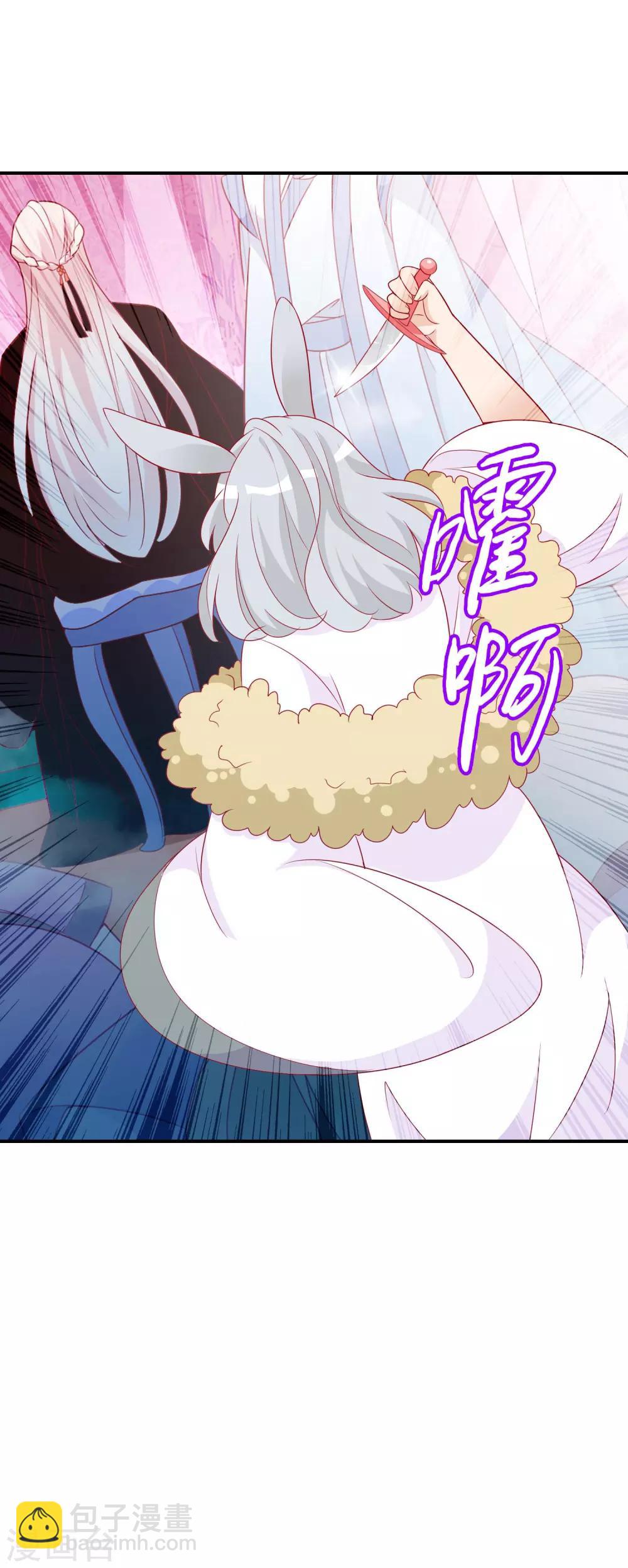 第69话 你要我的心吗？-第75话